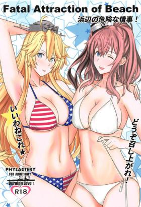 Classroom Fatal Attraction of Beach - Kantai collection Uncensored