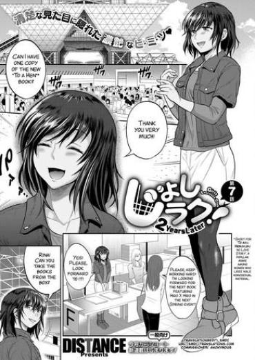 Taboo [DISTANCE] Joshi Luck! ~2 Years Later~ Ch. 7-8.5 [English] [SMDC] [Digital]