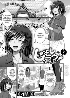 Clit [DISTANCE] Joshi Luck! ~2 Years Later~ Ch. 7-8.5 [English] [SMDC] [Digital] Rough