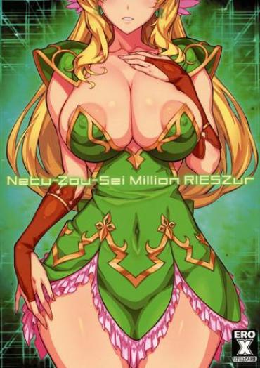 Hijab (COMIC1☆13) [ONEGROSS (144)] Netu-Zou-Sei Million RIESZur (Seiken Densetsu 3) – Seiken Densetsu 3 Tetona