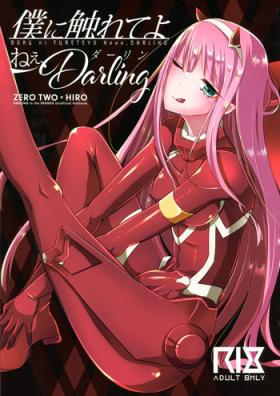 Anime Boku ni Fureteyo nee, Darling - Darling in the franxx Free Fuck
