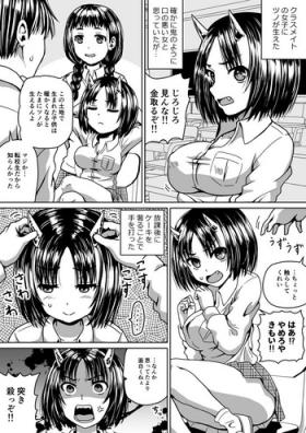 Gag Ori Ippan Ero 2P Manga Tsumeawase - Original Semen