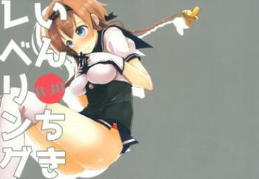 Masturbandose Inchiki Leveling – Kantai Collection Butts