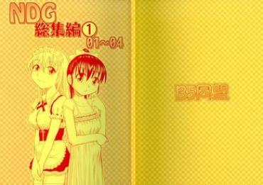 (COMITIA121) [B5 Doumei (RaTe)] NDG Soushuuhen 1 01~04