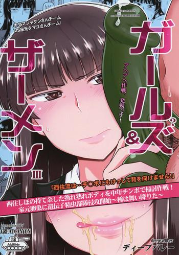 Flaca Girl?s & Semen III Nishizumi Shiho No Moteamashita Ureure Body O Chuunen Chinpo De Soutou Sakusen! Iemoto Ransou Ni Idenshi Seichuu Butai Shinkou Kaishi - Girls Und Panzer