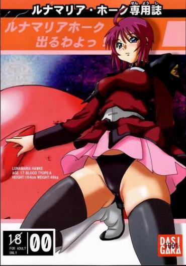 Gay Twinks Lunamaria Hawke Deru Wa Yo! – Gundam Seed Destiny