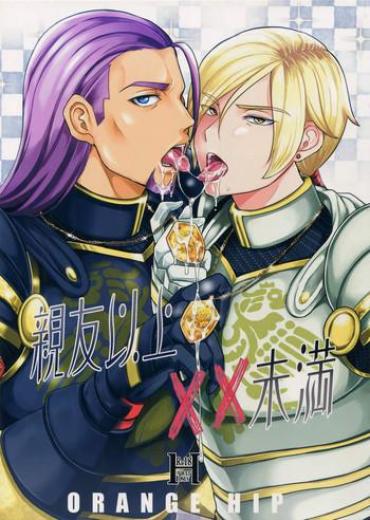 Gay Massage Shinyuu Ijou ×× Miman – Dragon Quest Xi