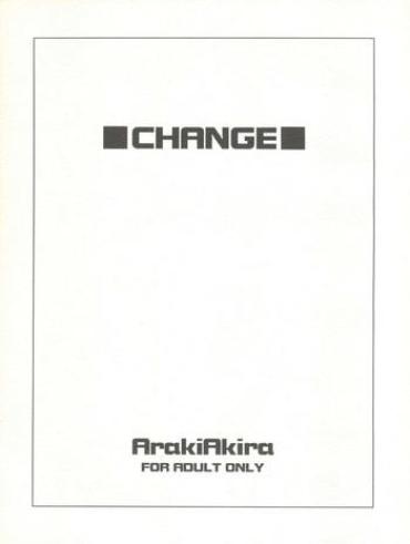 [Shishamo House (Araki Akira)] CHANGE