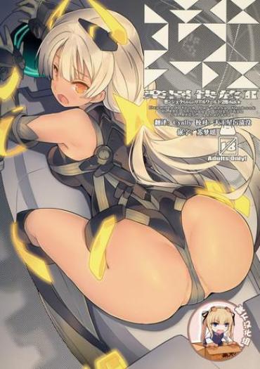 Blacks Rakuen Kaihou II – Expelled From Paradise