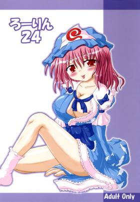 Toying Rollin 24 - Touhou project Rubia