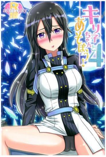Action Kiriko-chan To Asobou! 4 – Sword Art Online