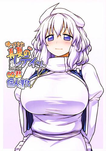 New Kaettekita Manatsu No Letty-san - Touhou Project Zorra