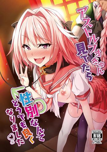 Public Astolfo-kyun Mitetara Seibetsu Nante Doudemo Yokunarimashita - Fate Grand Order Gaypawn