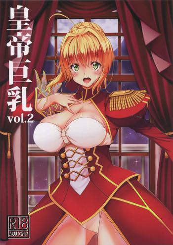 Camera Koutei Kyonyuu Vol. 2 - Fate Extra