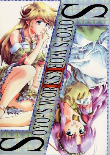 (C55) [BREEZE & Kocher (SOYOSOYO)] Soyosoyo's Works 2 (Mamotte Shugogetten!, Sorcerer Stabber Orphen‎)