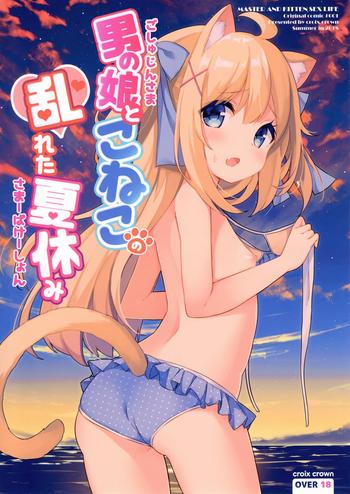 Scandal Goshujin-sama To Koneko No Midareta Summer Vacation - Original Lesbos