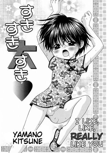 [Yamano Kitsune] Suki Suki Daisuki ♥ | I Like, Like, Really Like You ♥ (Shounen Ai No Bigaku 6 The Costume Shounen) [English] [alparslan]