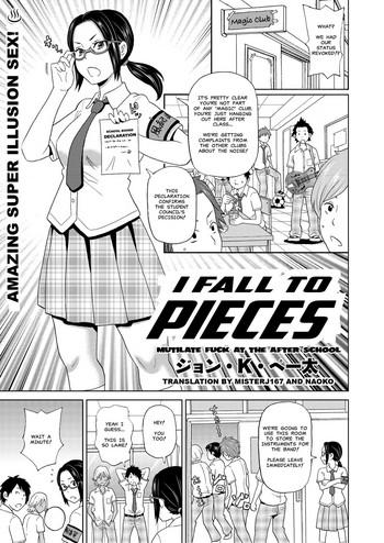 [John K. Pe-ta] Houkago Barabara Jiken | I Fall To Pieces - Mutilate Fuck At The After School (COMIC KURiBERON 2018-08) [English] [MisterJ167+Naoko] [Digital]