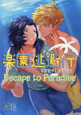 Masturbates Rakuen Touhikou | Escape to Paradise - Granblue fantasy Gayfuck