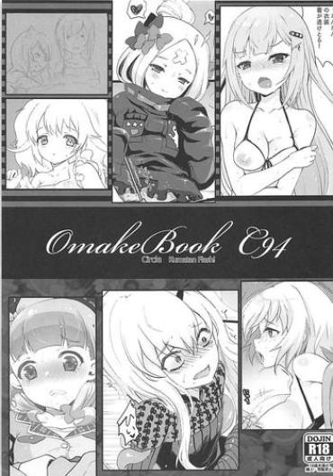 Street Fuck Omake Book C94 – Fate Grand Order