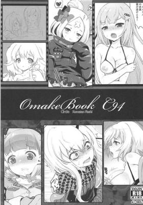Gang Omake Book C94 - Fate grand order All Natural