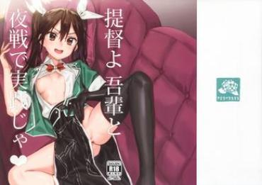 Gay Straight Boys Teitoku Yo Wagahai To Yasen De Jissen Ja – Kantai Collection Pasivo