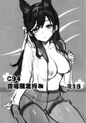 Woman Fucking C94 Kaijou Gentei Orihon - Azur lane Ftvgirls