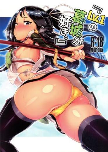 Pussy To Mouth "Lv. 1 No Kimi Ga Suki." – Kantai Collection Glamcore