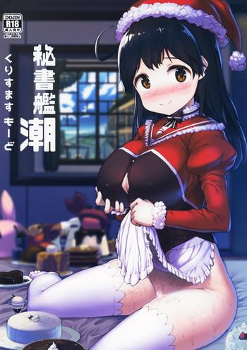 Animated Hishokan Ushio Christmas Mode - Kantai Collection