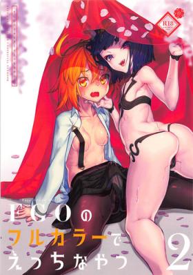 Voyeur FGO no Full Color de Ecchi na Yatsu 2 - Fate grand order Tight Pussy