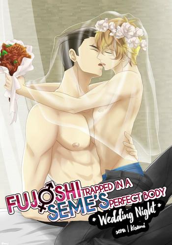 Cartoon Fujoshi Trapped in a Seme's Perfect Body *Wedding Night* - Original Group Sex