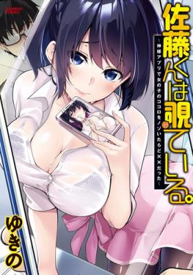 Nice Tits [Yukino] Satou-kun wa Miteiru. Kami-sama Appli de Onnanoko no Kokoro o Nozoitara Do XX datta [Digital] Grandpa