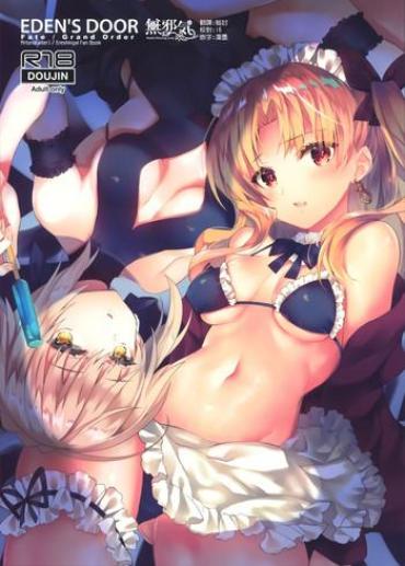 Tinytits EDEN'S DOOR – Fate Grand Order Novia