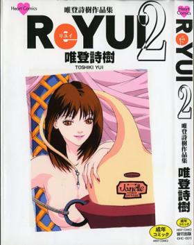 Sex ReYui Vol.2 Fantasy
