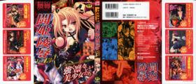 Fantasy Massage Tatakau Heroine Ryoujoku Anthology Toukiryoujoku 13 Tinder