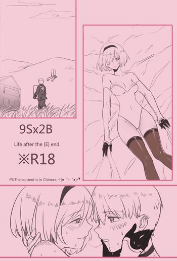 Pussy Sex [WS] 9Sx2B - Life after the [E] end. (NieR:Automata) [Chinese] - Nier automata Blowjob