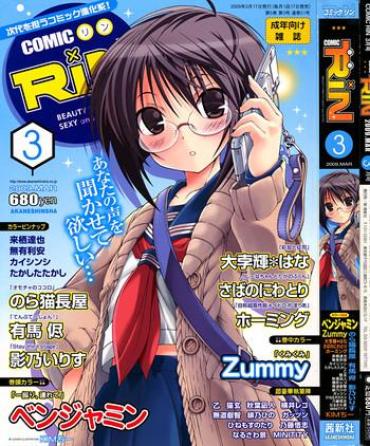 Gaysex Comic RiN [2009-03] Vol.51  Gay Smoking