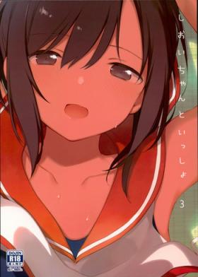Awesome Shioi-chan to Issho 3 - Kantai collection Whores