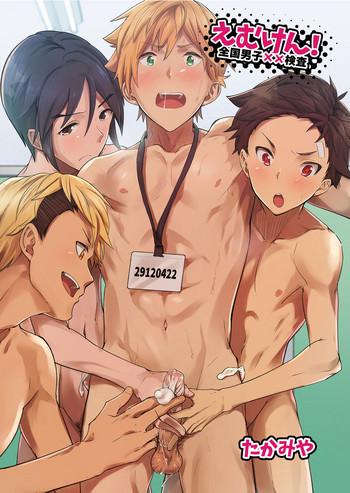 Family Sex E Muken Zenkoku Danshi XX Kensa - Original Salope