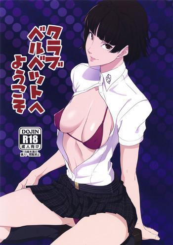 Outdoor Club Velvet e Youkoso - Persona 5 Oral Sex Porn