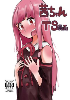 Hot Girl Fuck Akane-chan TS Manga - Voiceroid Oral Sex Porn