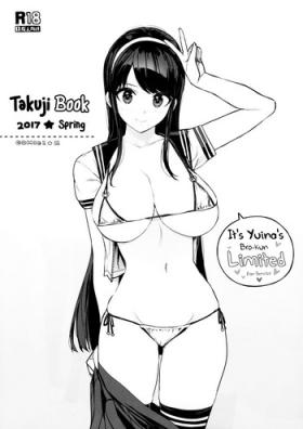Tongue Takuji Bon 2017 Haru - Reco love Toying