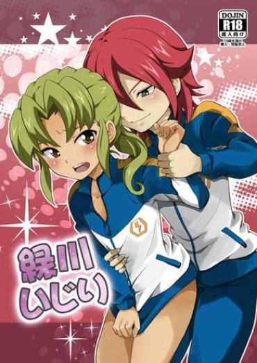 [Tai No Okashira (Matsubara Kanabun)] Midorikawa Ijiri (Inazuma Eleven) [Digital]