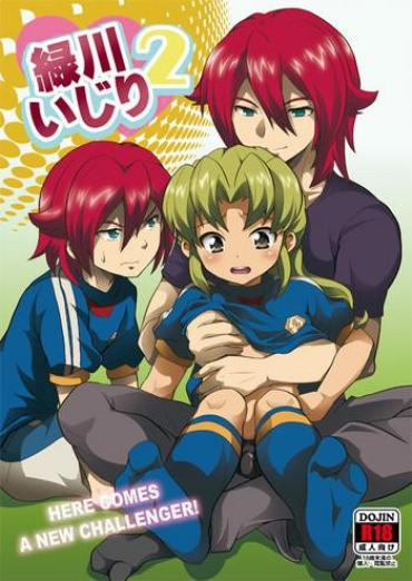 [Tai No Okashira (Matsubara Kanabun)] Midorikawa Ijiri 2 (Inazuma Eleven) [Digital]