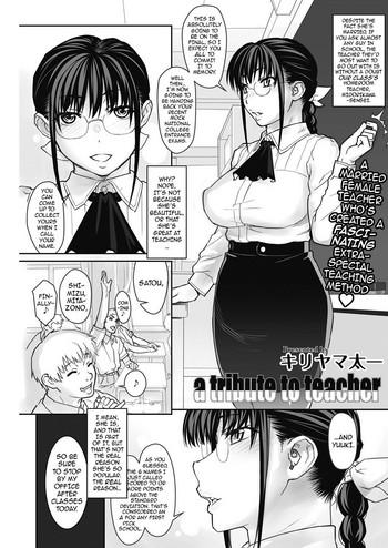 [Kiriyama Taichi] A Tribute Into Teacher | A Tribute To Teacher (COMIC HOTMiLK Koime Vol. 10) [English] {darknight} [Digital]