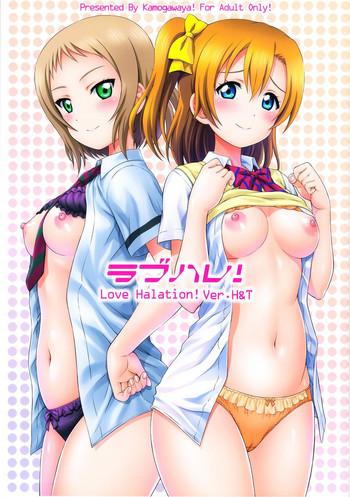 Czech LoveHala! Love Halation! Ver.H&T - Love Live