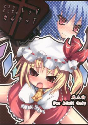 Nalgona RED CLTD - Touhou project Oral Sex