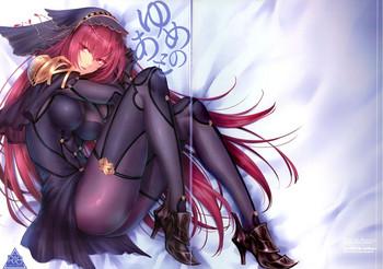 Spooning Yume No Ato - Fate Grand Order Riding Cock