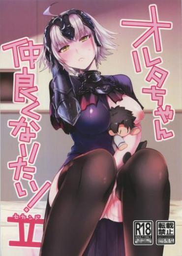 Glamour Porn Alter-chan Nakayoku Naritai! Second – Fate Grand Order Amature Sex