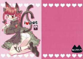 Sloppy Blowjob i♥pet - Touhou project Sexcams